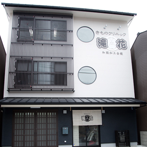 店舗写真